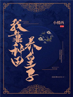 女教师精喷11p