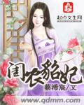 斩龙漫画