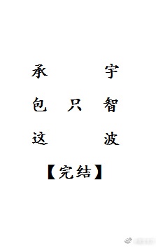 冰堂伊吹