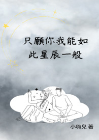 极速绯闻