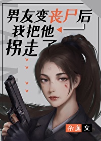 牧教师动漫