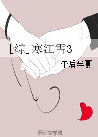 将军的填房妻