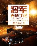 明星合成3812张