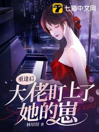 无漫画翼乌漫画大全3d