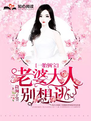 女大当婚