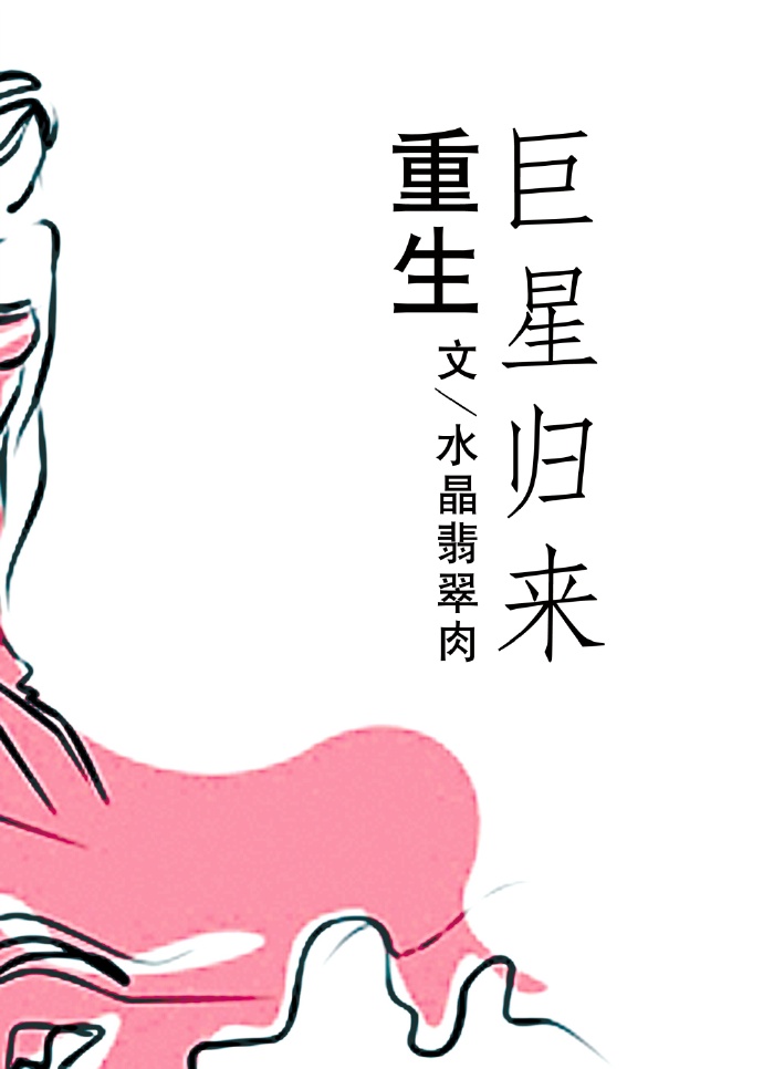 丝袜足控免费网站xx漫画