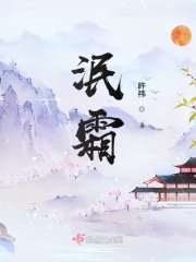 沦为全班同学的清雅11