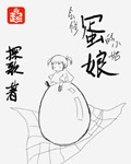 新任女教师剧场版完整版