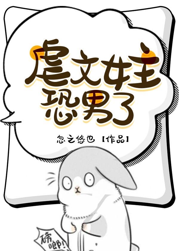 差差漫画免费漫画入口页面弹窗