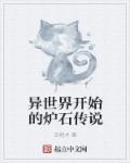 癣见康可以治什么