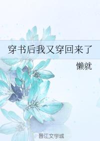 白发王妃小说