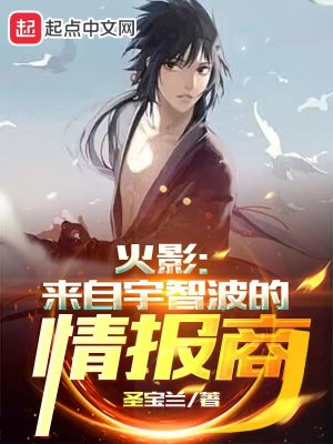 时宴郑书意什么小说