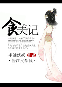 女战士受难优酷视频