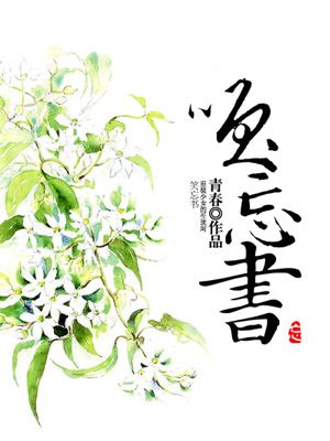 十宗罪7全文免费完整版