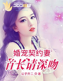 老师雅菲txt 免费小说