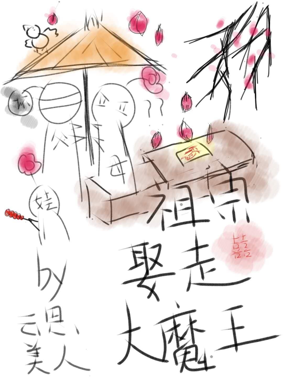 哇嘎在线