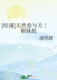 漂流网吧