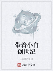 全职法师漫画全集免费下拉式