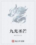 galgame周刊樱花动漫