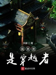 第五人格杰克插哭奈布