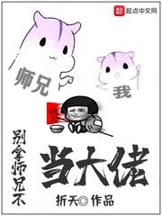 大魔术师电影