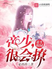 花神之灵