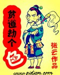 看漫画兑换码