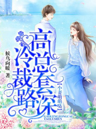 陈雅伦男与女完整版