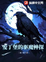 帝霸无错版txt下载