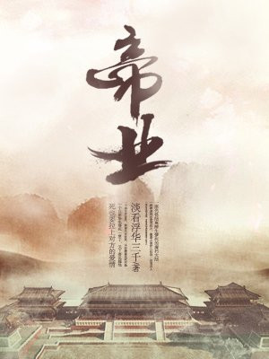 薛婧metcn《后花园》