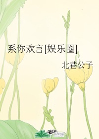 将军请出征