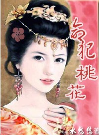 小说乡村艳妇