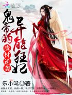 正在播放新任女教师高清