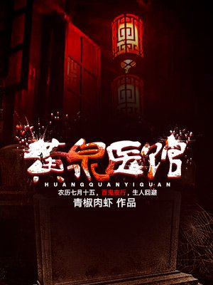 竹升妹之以牙还牙完整版观看hd