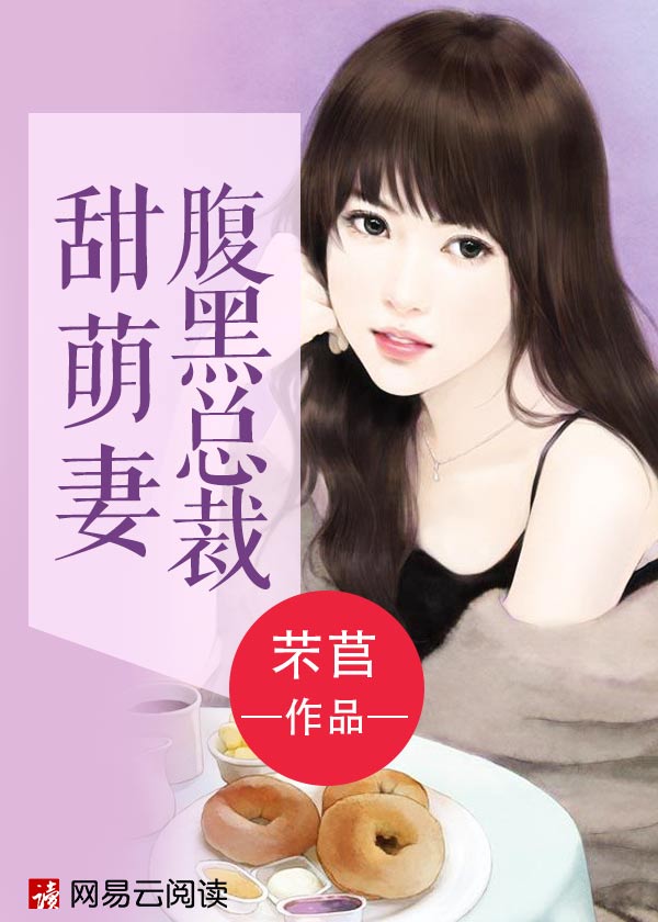 我的狐仙老婆动漫电影