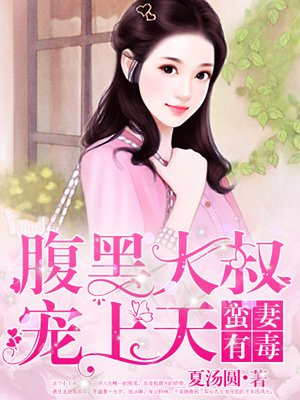 婚姻物语