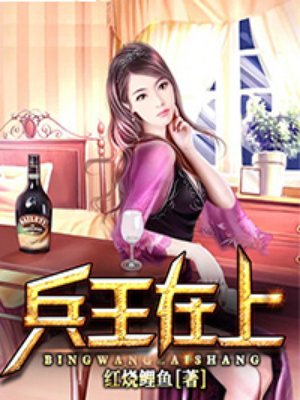 办公室婚外情完整版