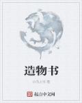 搞师傅tv