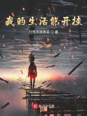 逃跑吧少年破解版