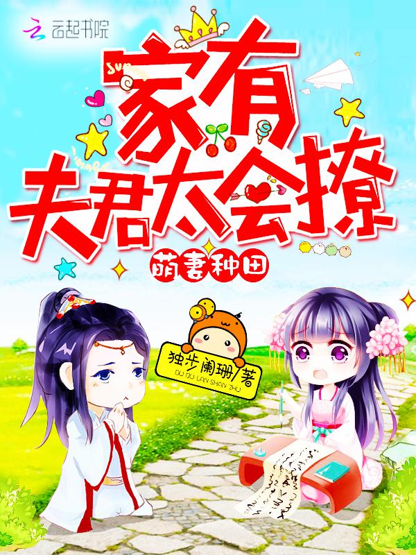 潮湿的口红漫画 完整版