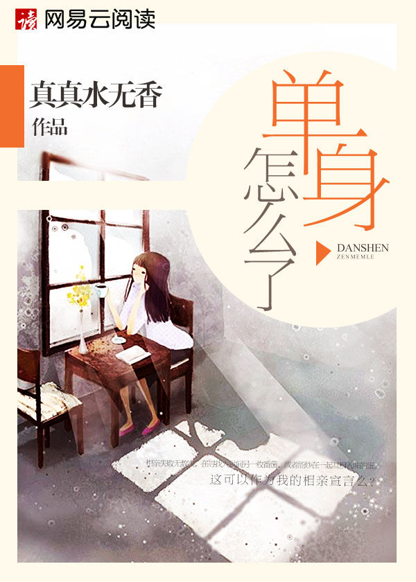 迷欲绑缚3d成人漫画