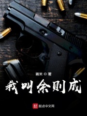 北京张警官视频