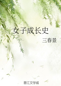 《床戏替身(NP)》