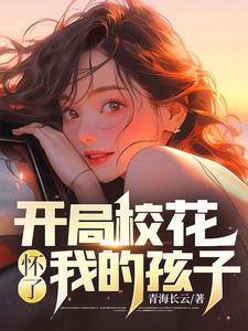 我和婶