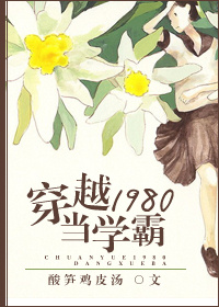 乡村女教师txt