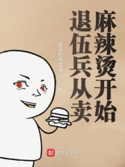 虫虫漫画免费观看在线漫画弹窗