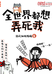 斗罗玉转免费版漫画