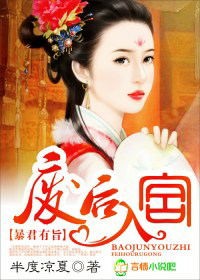 杨家女将肉艳小说小说