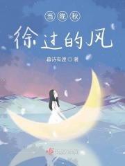 韩国女教师未删减完整版