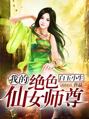 某天成为王的女儿漫画免费下拉式奇漫